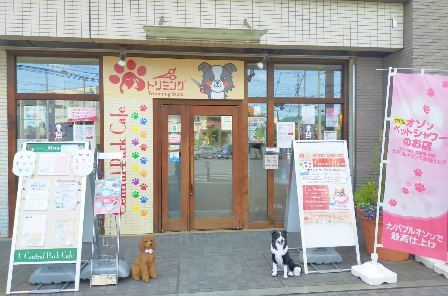 「TX流山セントラルパーク駅」から徒歩1分!月給20万円〜24万円(社保完備)の高待遇求人★業績好調の為、社員を追加募集中