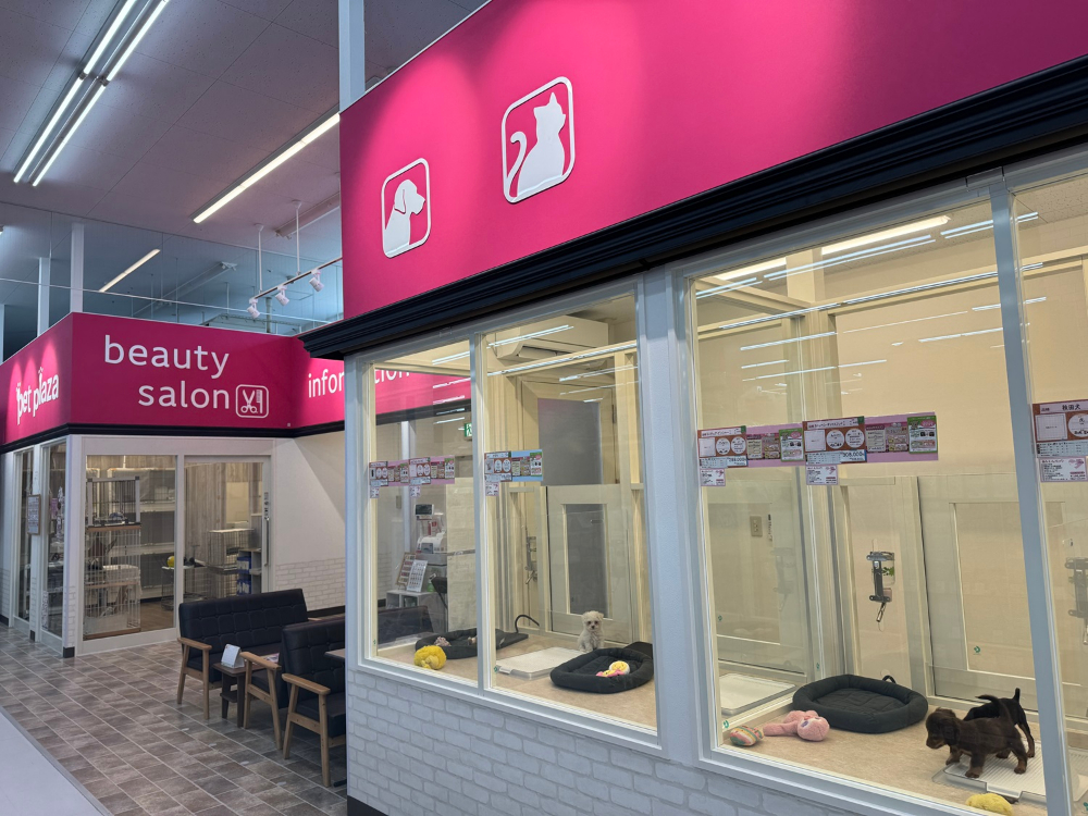 ペットプラザ鎌倉大船店【パートアルバイト】ブランク明けの方も大歓迎☆トリマー募集