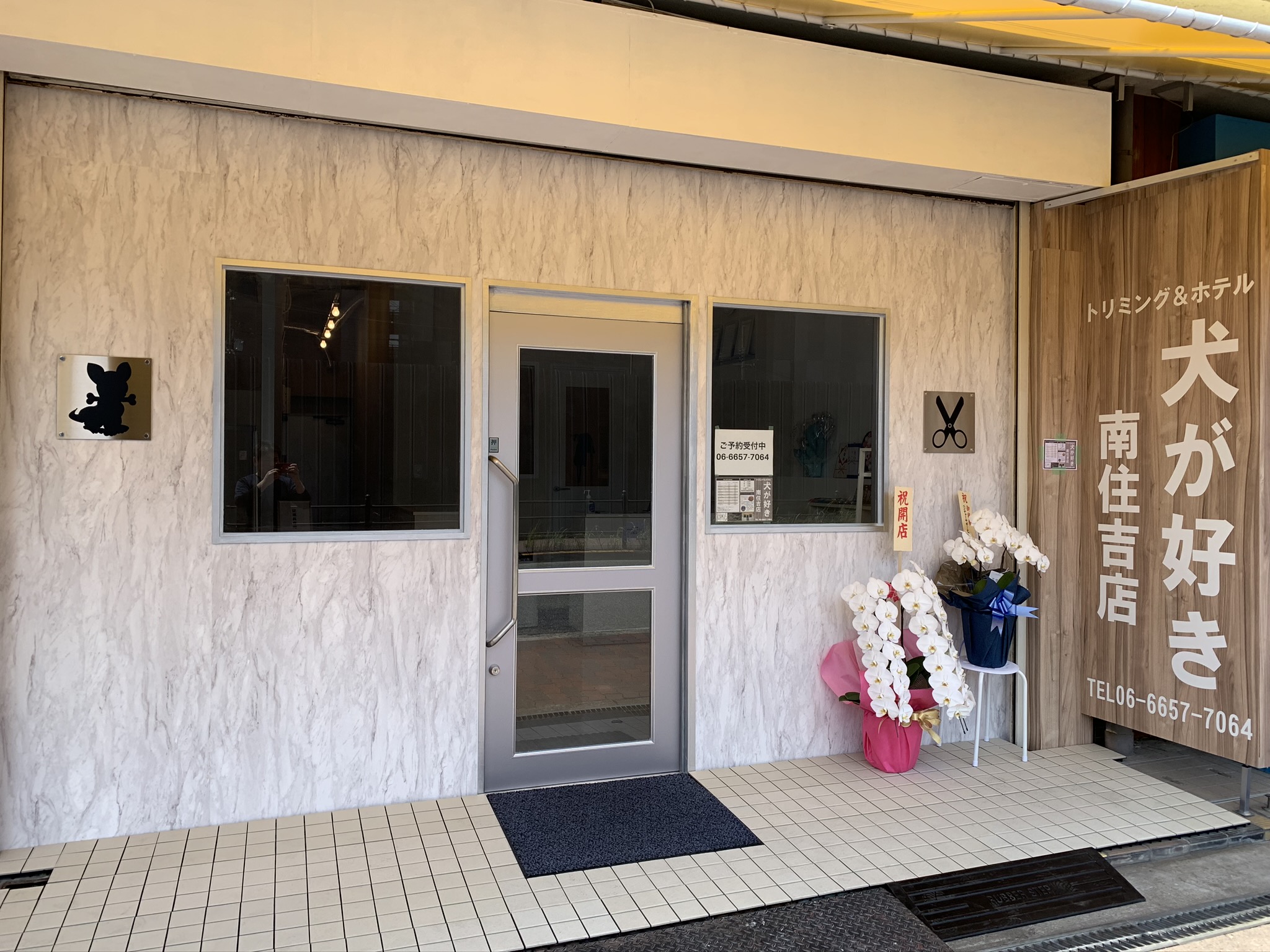 時給1300円〜♪職場待遇業界トップクラスの自信あります