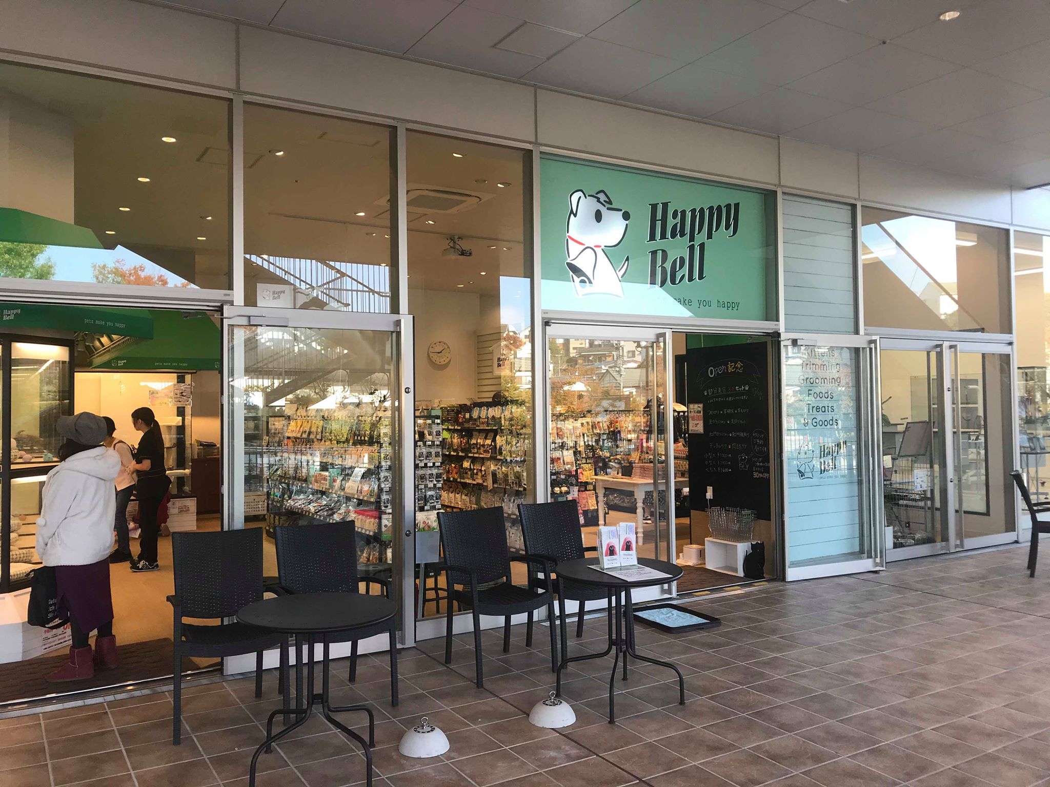 ハッピーベル 松戸テラスモール店